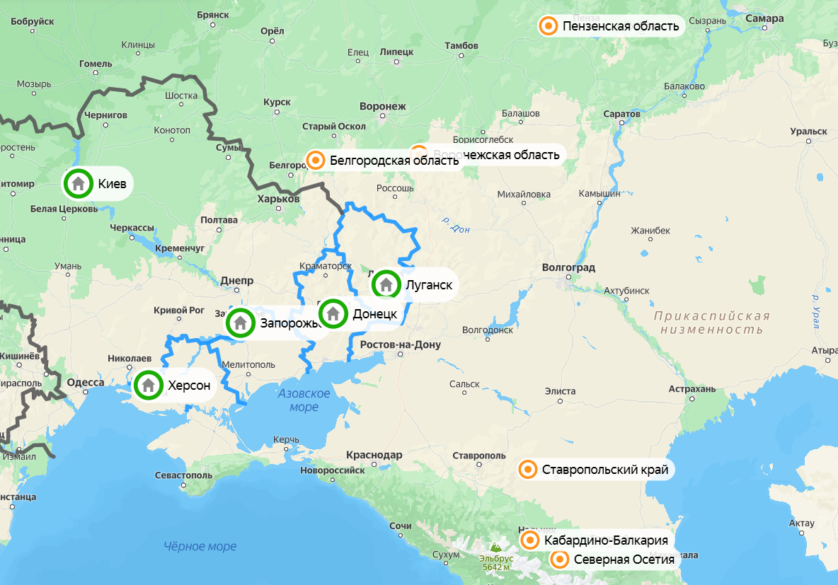 Карта ночных ударов дронов ВСУ по территории РФ. Фото: скриншот Яндекс Карты