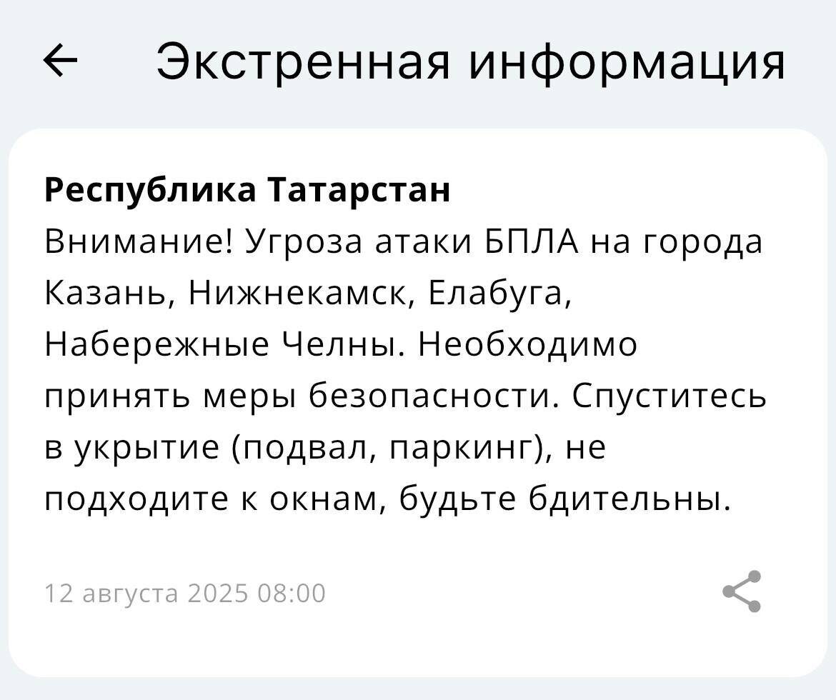 Фото: скриншот