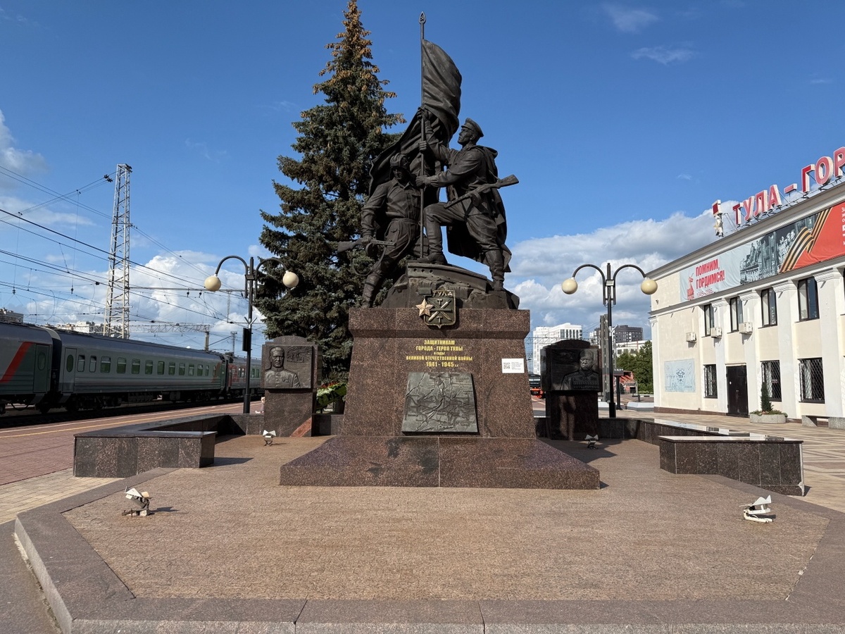 Мемориальный комплекс Защитникам города-героя Тулы в годы Великой Отечественной войны 1941-1945 гг. Фото моё.