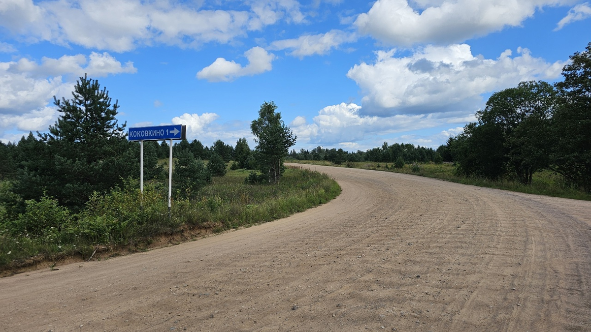 Дорога от Свапуще до Волговерховья (20 км).