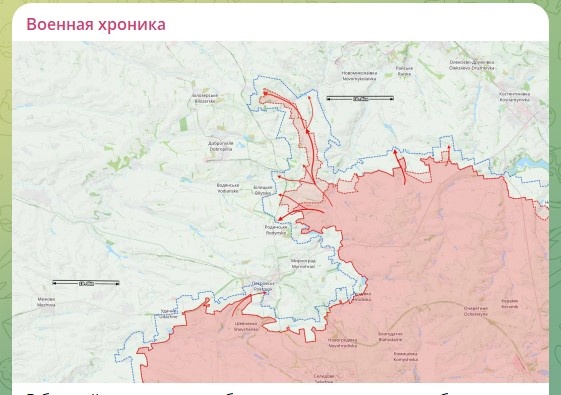 скриншот: телеграм-канал "Военная хроника"