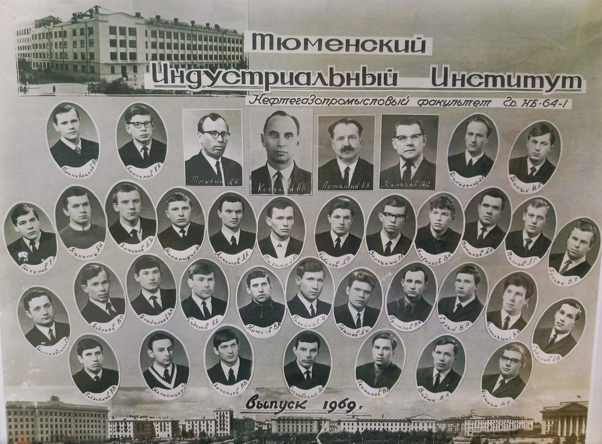 Фото: Фонд Муравленко