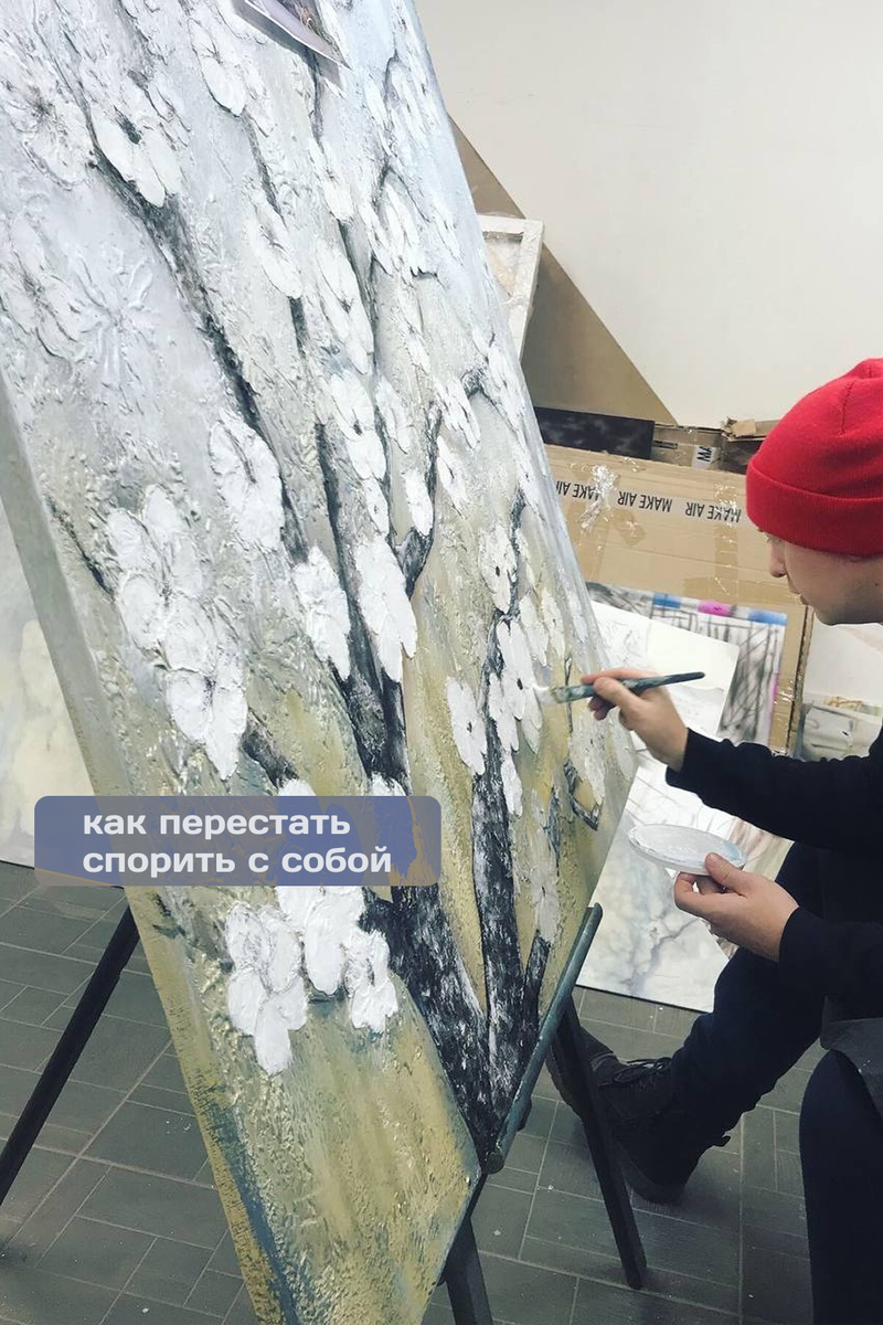 Цветосная картина на холсте