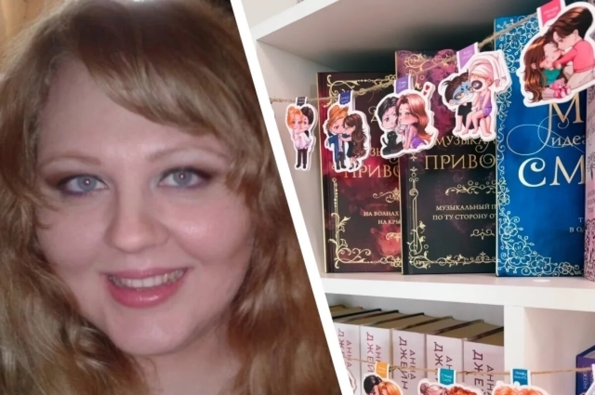    Анна Джейн за свою короткую жизнь написала множество книг.