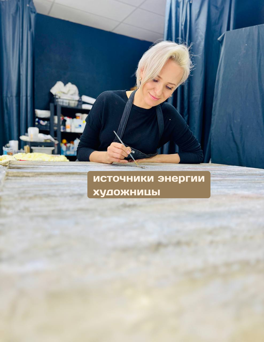 Художница Ксения Елисеева рисует картину