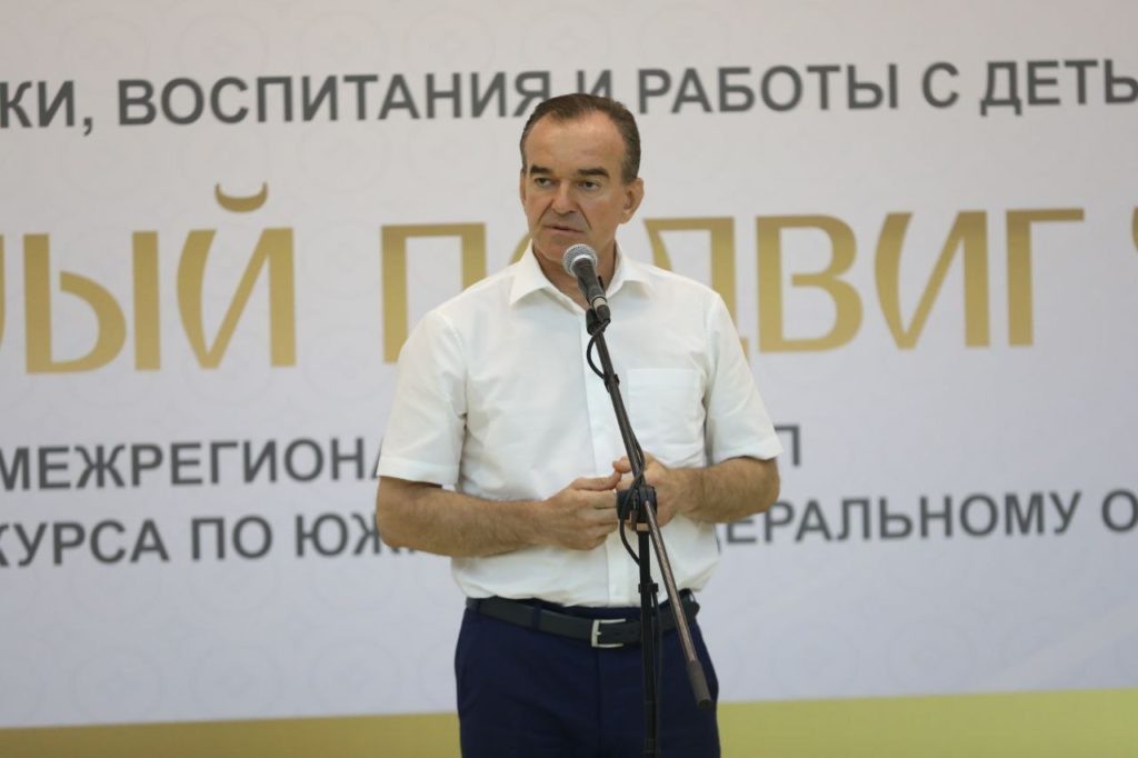    Фото: пресс-служба администрации Краснодарского края