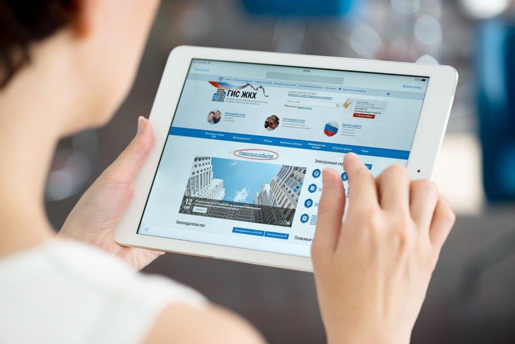    В приложении «Госуслуги Дом» появилась кнопка вызова аварийной службы