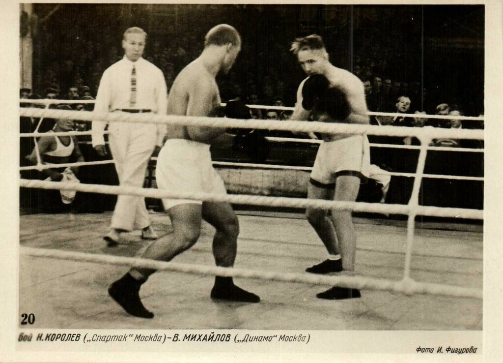 Виктор Михайлов и Николай Королев на ринге . Фото с Яндекс Картинки 