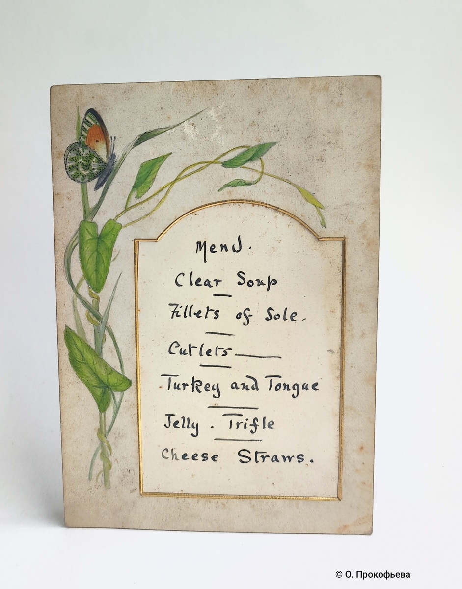Подставка для меню с меню. Великобритания. 1880-1900. Великобритания. Картон, бумага, карандаш, акварель. 