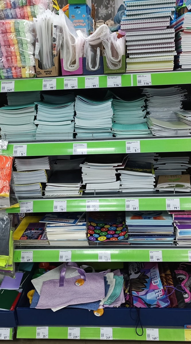 Вот такая полка