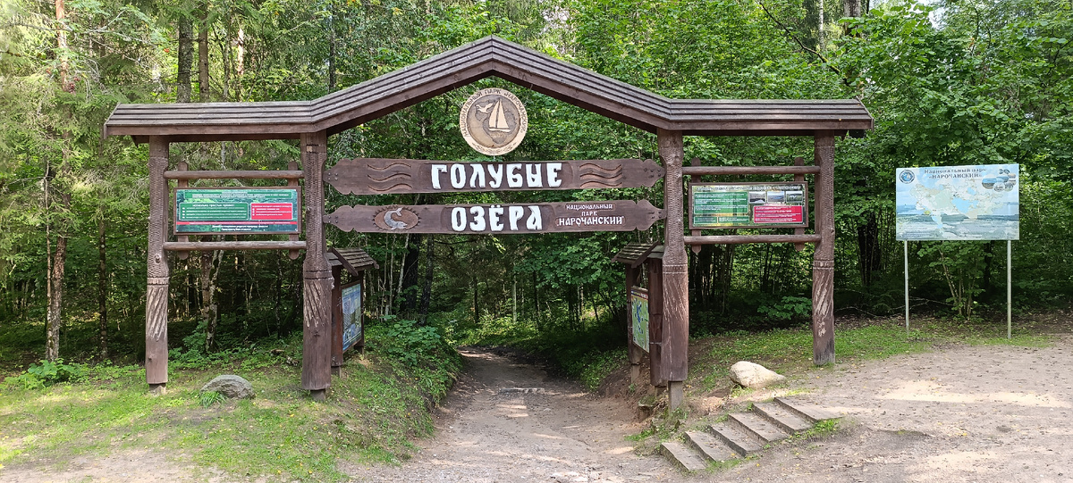 От входа дорожка сразу побежала вниз...