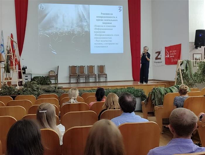    ФОТО: Российское общество "Знание"