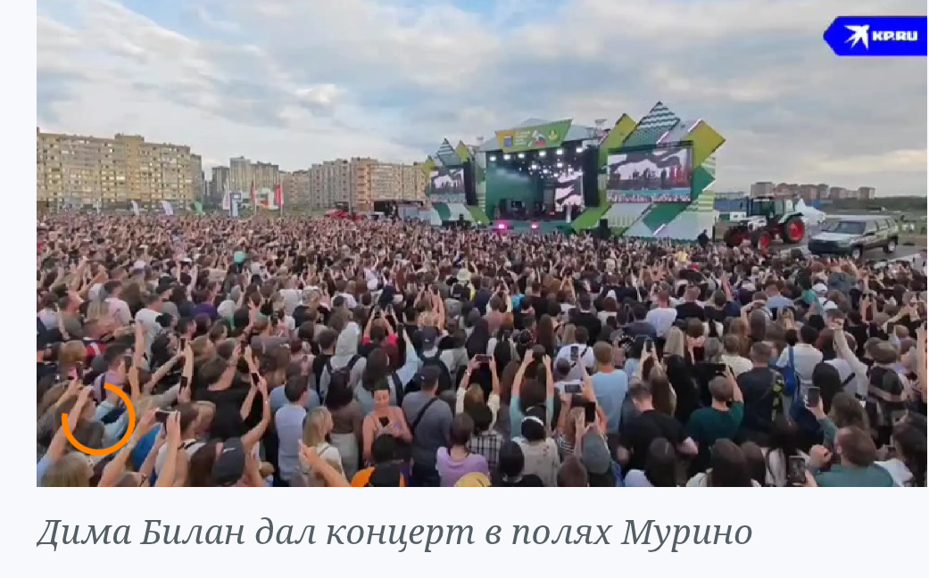 Фото с Комсомольской правды 