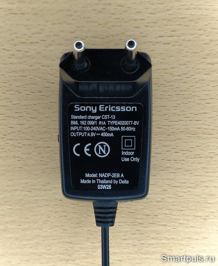 Телефонная зарядка для переделки на напряжение 9 В