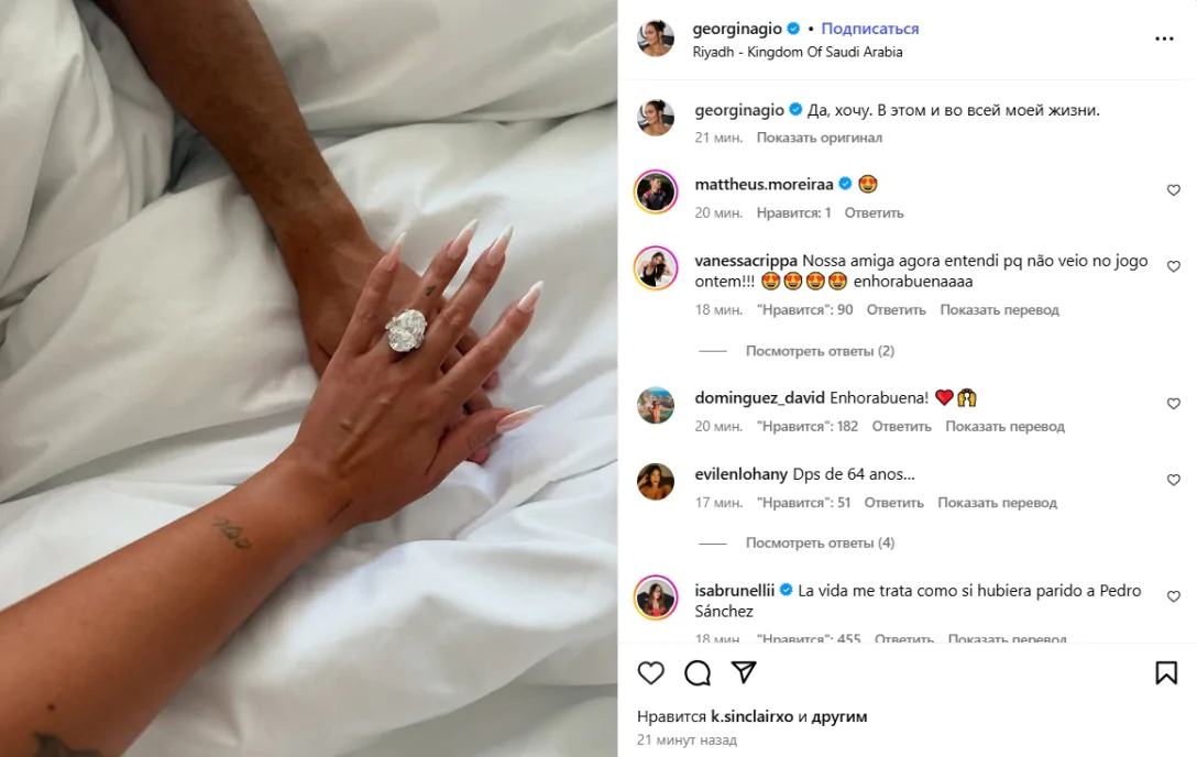 Скриншот из соцсети