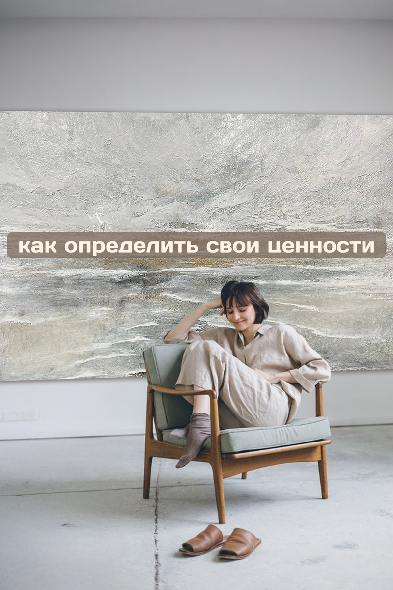 Девушка в светлом доме