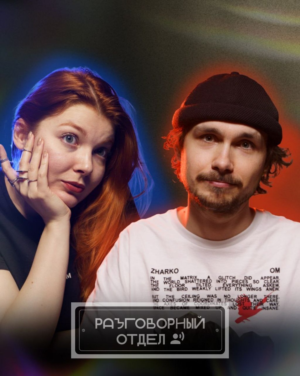 Надя Погребняк  и Миша Волков