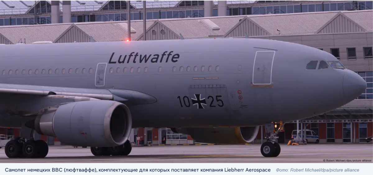    В Германии сотрудника оборонной фирмы, который поднял Z-флаг, отстранили от работы