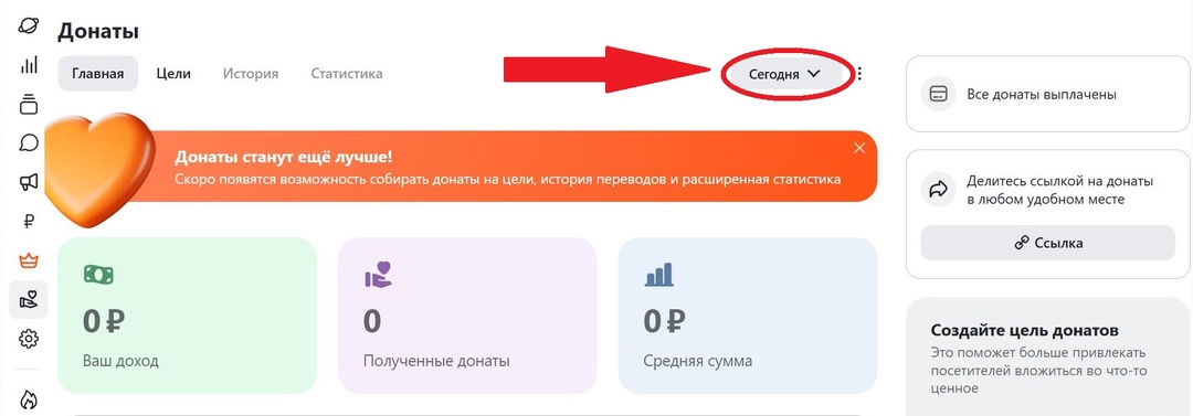 На день рождения ребёнку денег с читателей я насобирала. Умею, знаете ли)