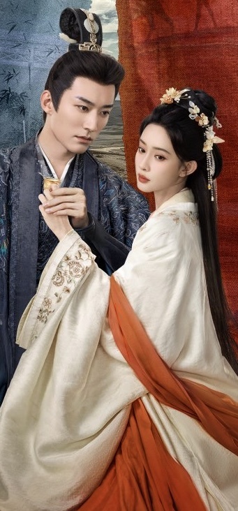 Постер к дораме 