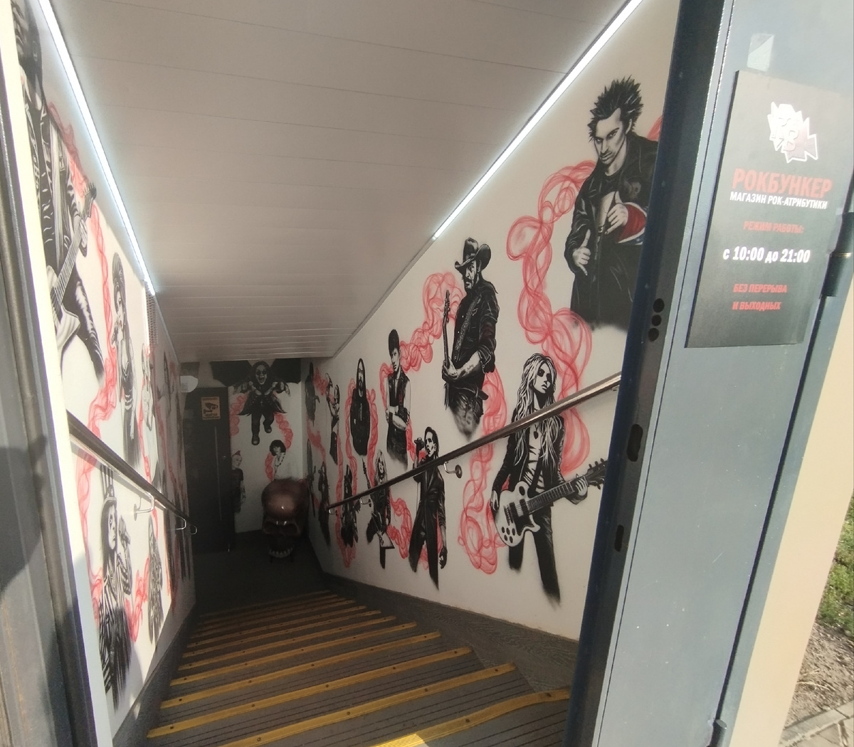 Рай – это не всегда в небеса. Иногда рай это вниз по лестнице. Магазин рок-атрибутики «РокБункер» на Проспекте Мира. ЗДЕСЬ и далее фото автора и(или) из личного архива автора, если не указано иначе.