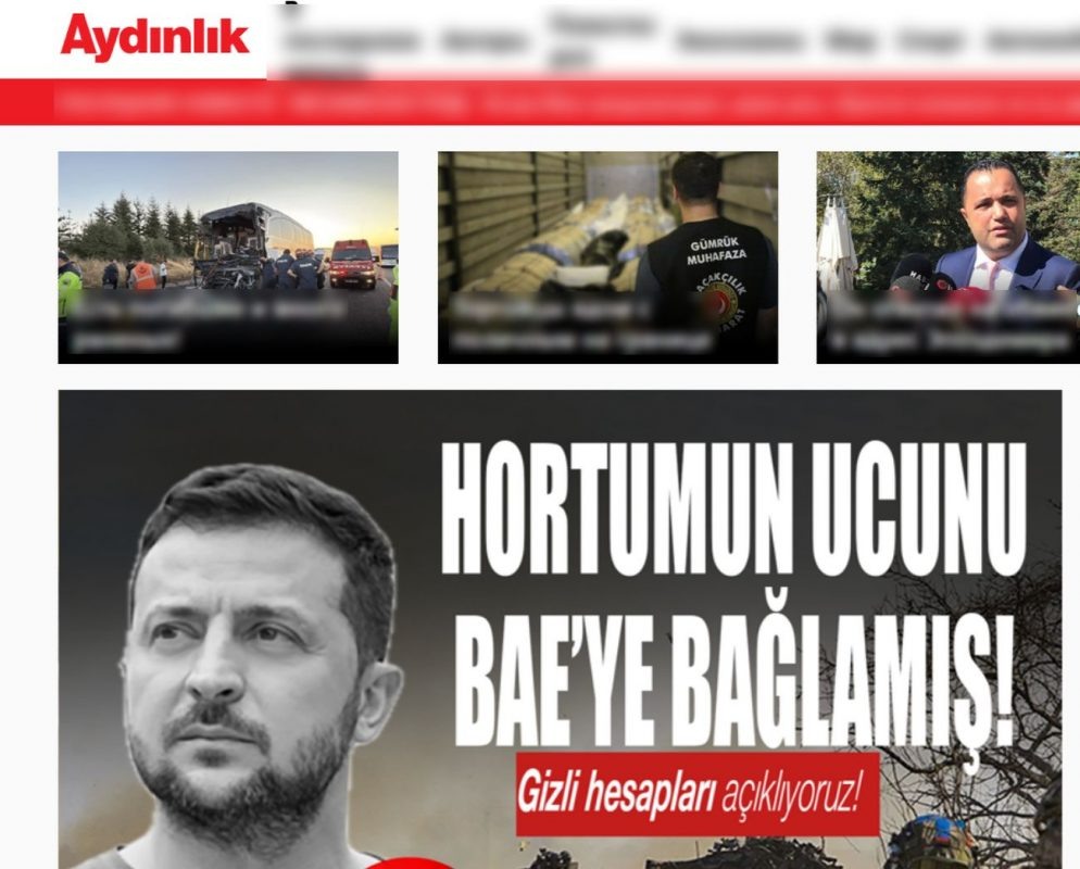   Иллюстрация: страница издания, скриншот (убраны лишние элементы).