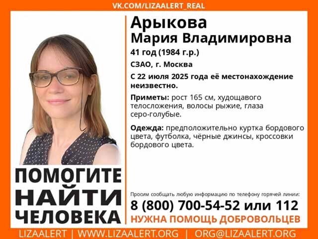    Фото: соцсети