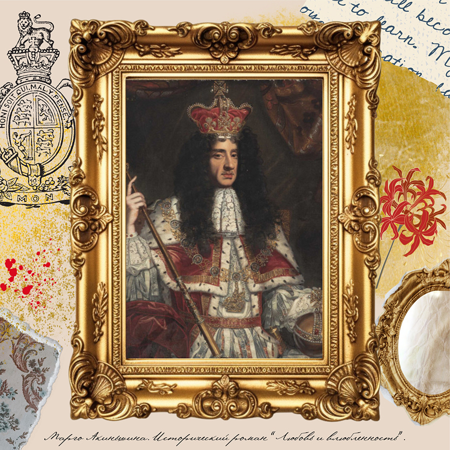 Портрет Карла II. Листайте карусель