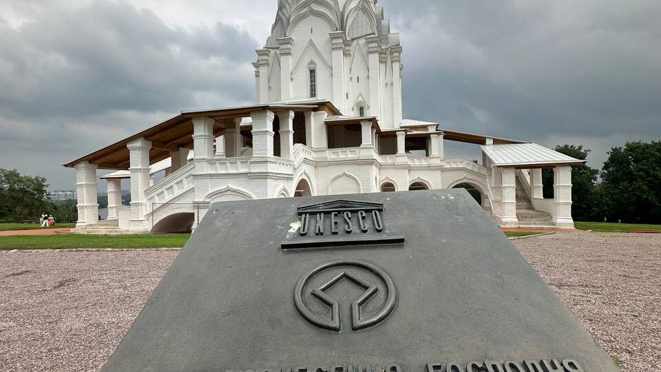 ЦЕРКОВЬ ВОЗНЕСЕНИЯ В КОЛОМЕНСКОМ