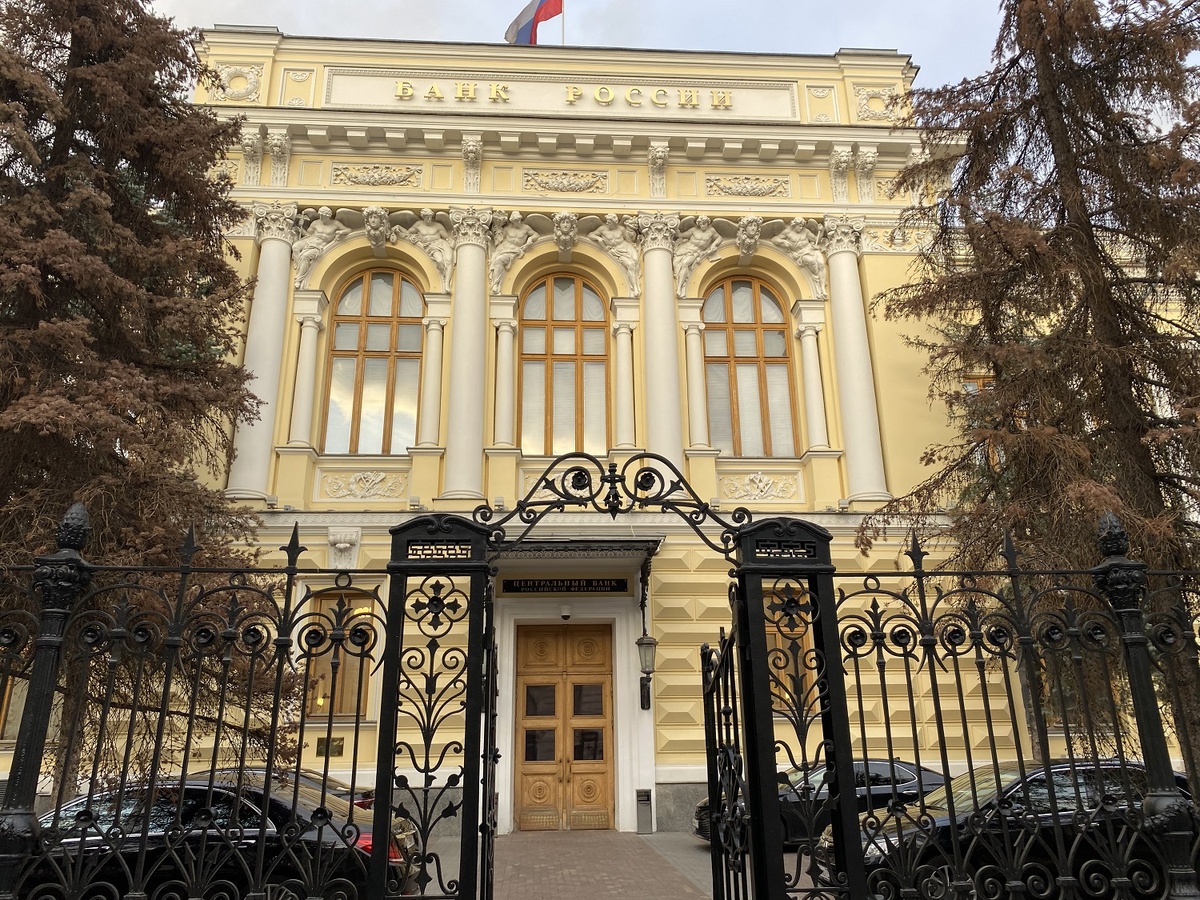    ЦБ России. Фото: Мойка78