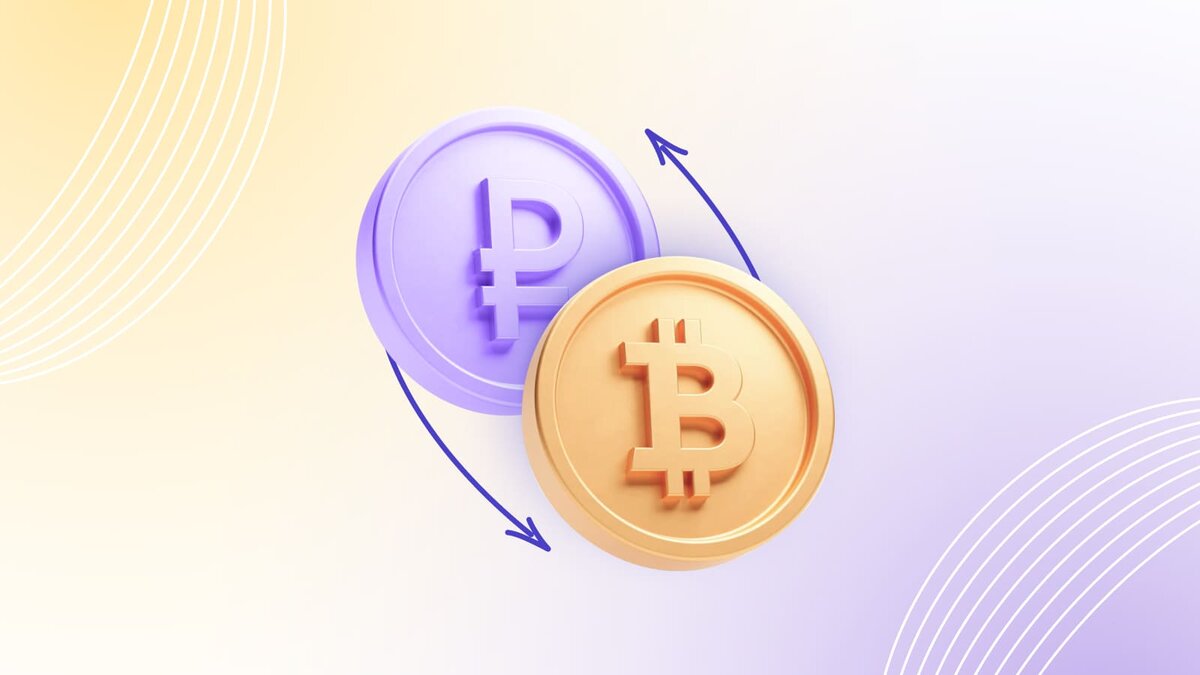 Юристы по цифровой безопасности / План Б 