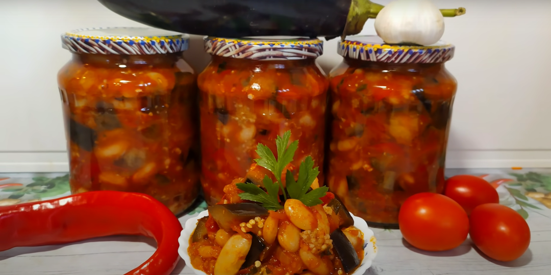 Салат с фасолью на зиму "По-царски". Готовлю сразу много, чтобы хватило надолго