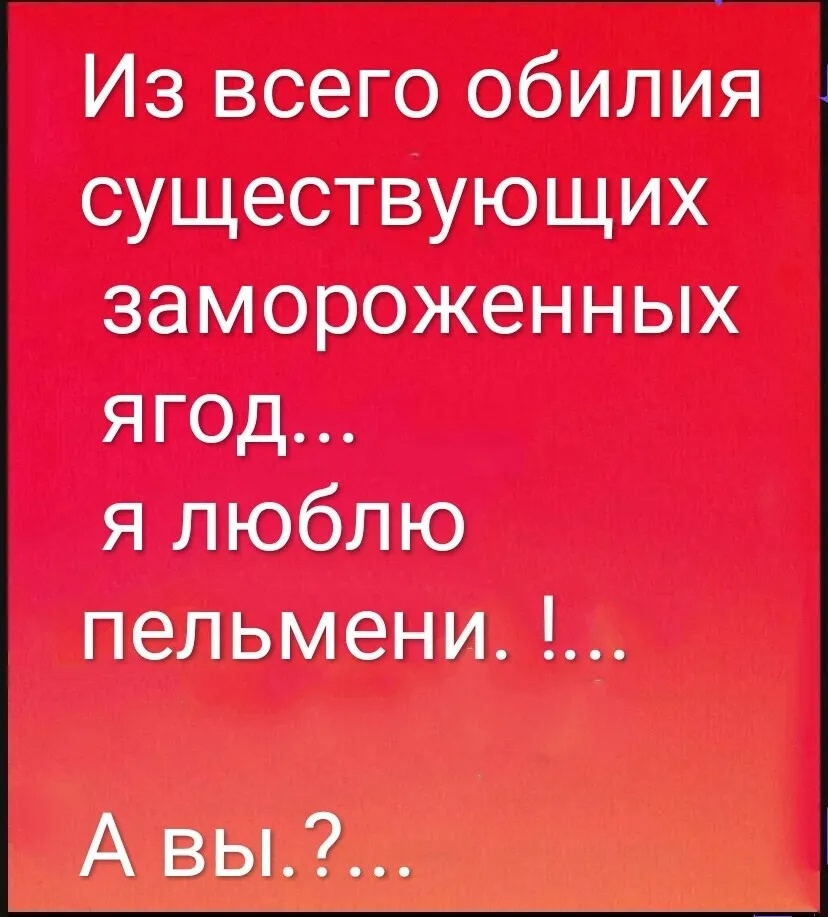 Источник: соцсети