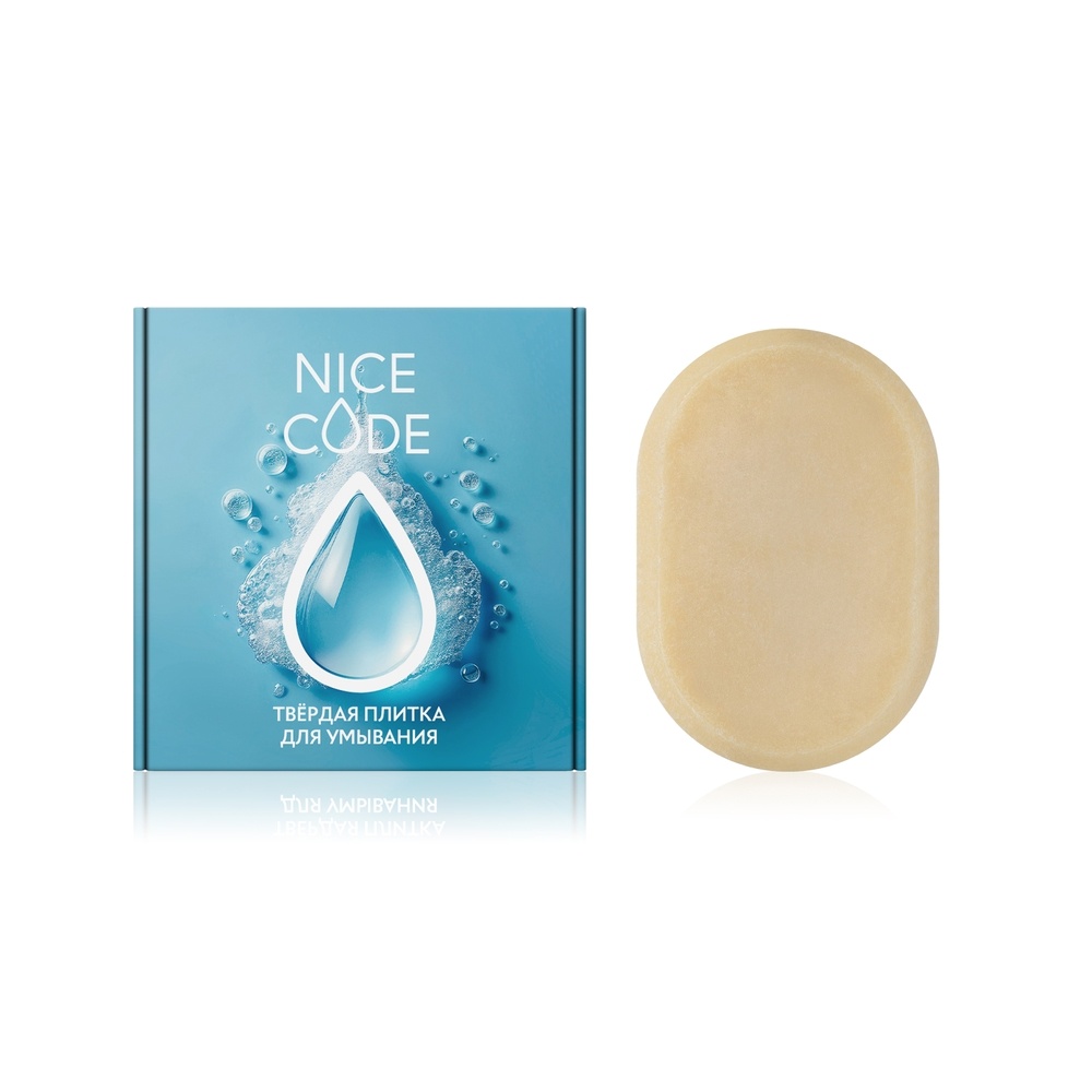 Твердая плитка для умывания лица NICE CODE от Greenway