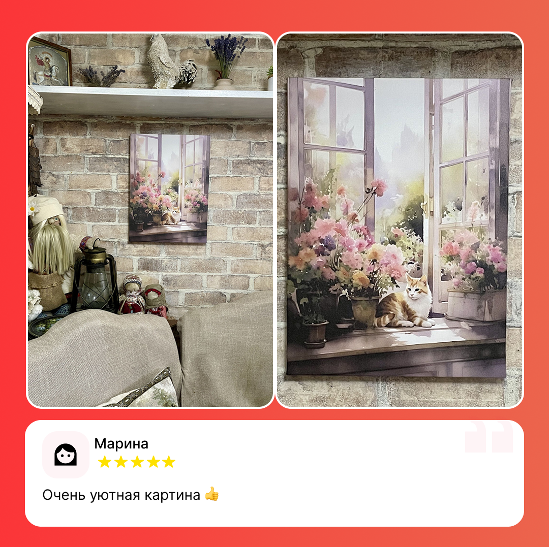 Ссылка ВБ: https://www.wildberries.ru/catalog/185233723/detail.aspx