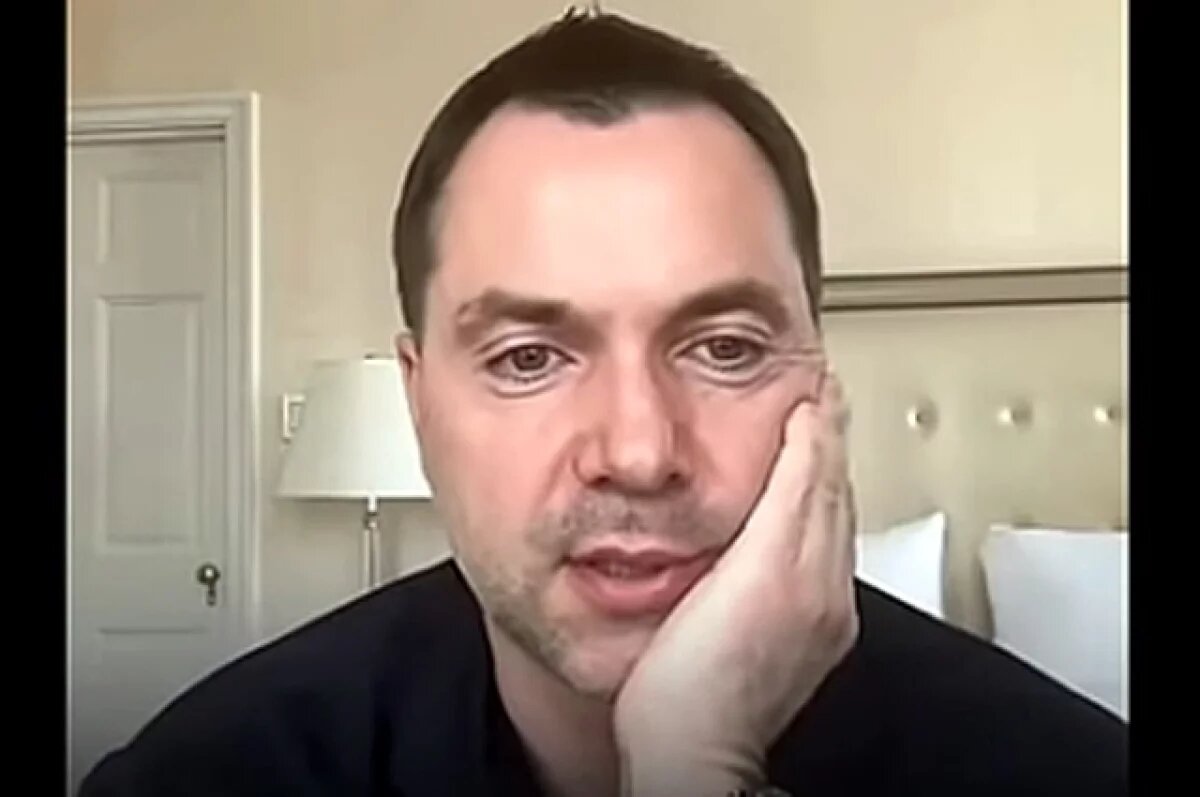    Алексей Арестович считает, что нелегитимный лидер Владимир Зеленский должен уйти со своего поста.