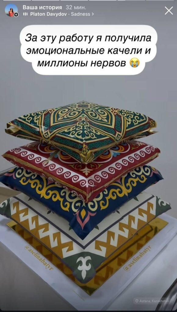    Фото со страницы Нуршат Акбергеновой в Threads