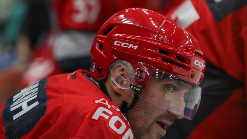   АГН «Москва»