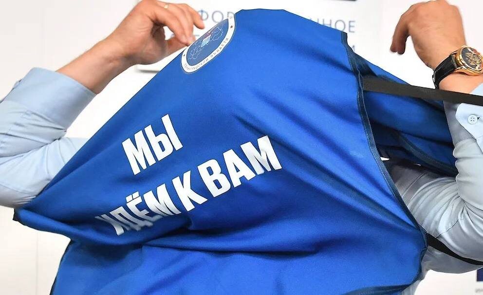 Униформа члена избиркома на выборах губернатора Ленинградской области. Неожиданно выглядит.