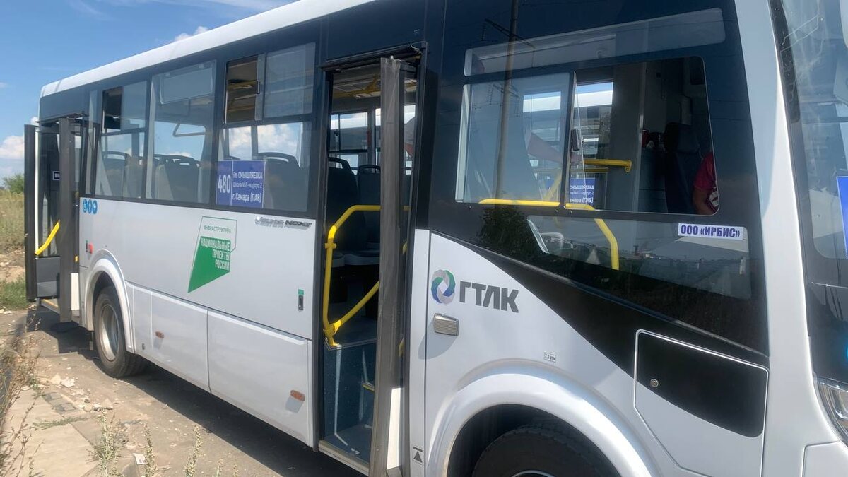    Фото: Минтранс Самарской области