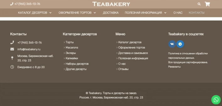 Сервис «Яндекс Вебвизор» показывает, как ведёт себя на сайте пользователь. Источник: Сервис «Яндекс Реклама»