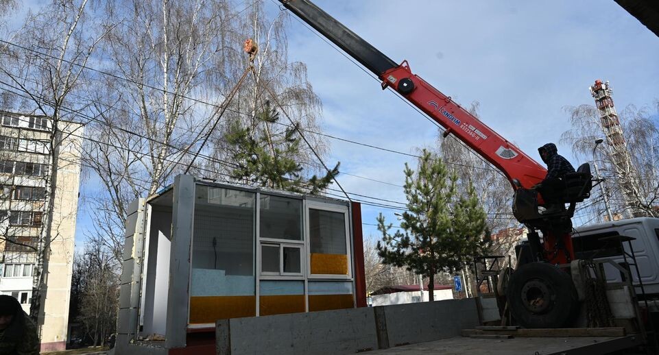    Администрация Ленинского г.о.