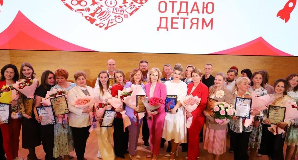    Министерство образования МО