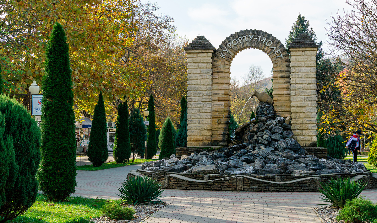 Город-курорт славится минеральными источниками ещё с XIX века.Фото: Marinodenisenko / Shutterstock.com