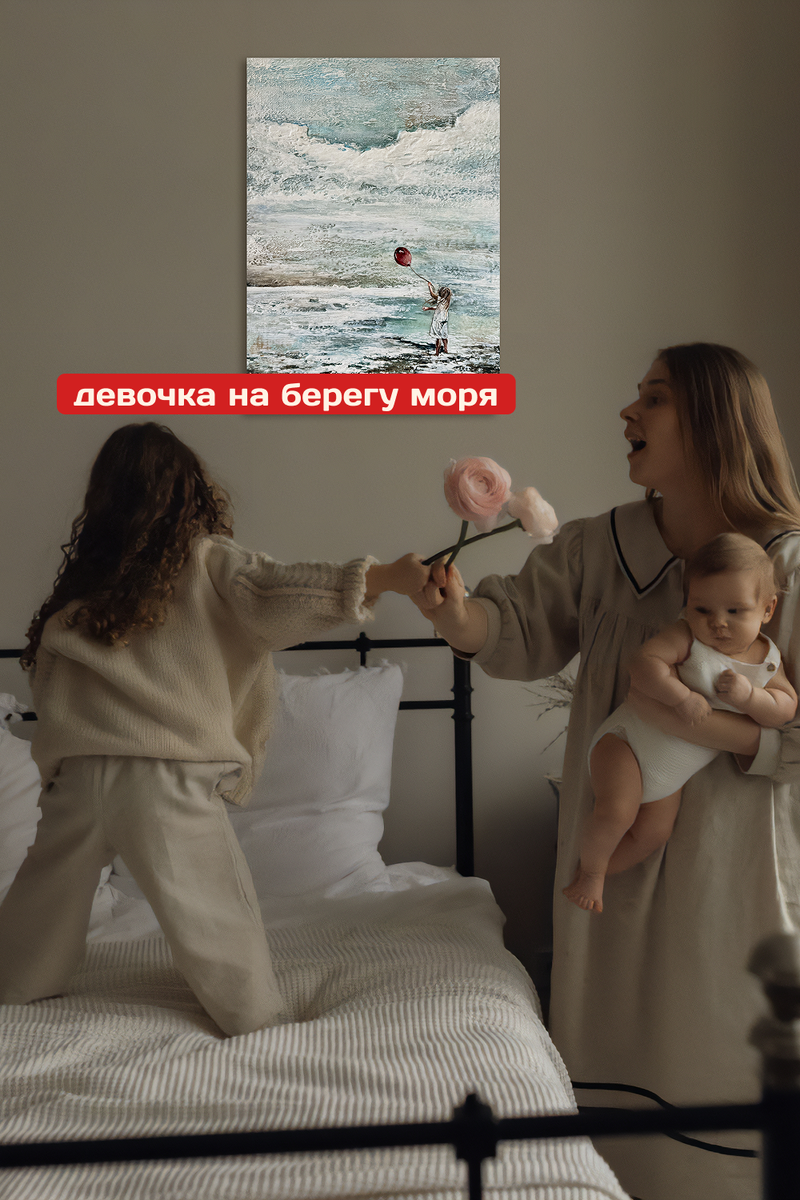 Миниатюрная картина в семейном доме