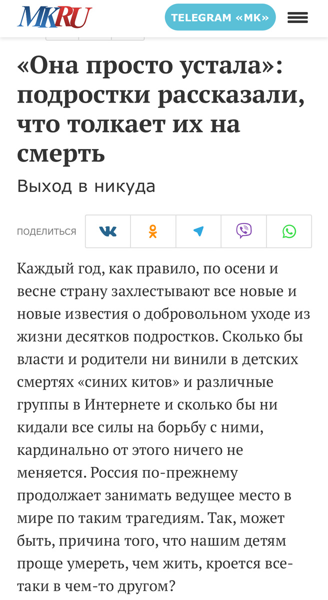 Фото с сайта https://www.mk.ru/social