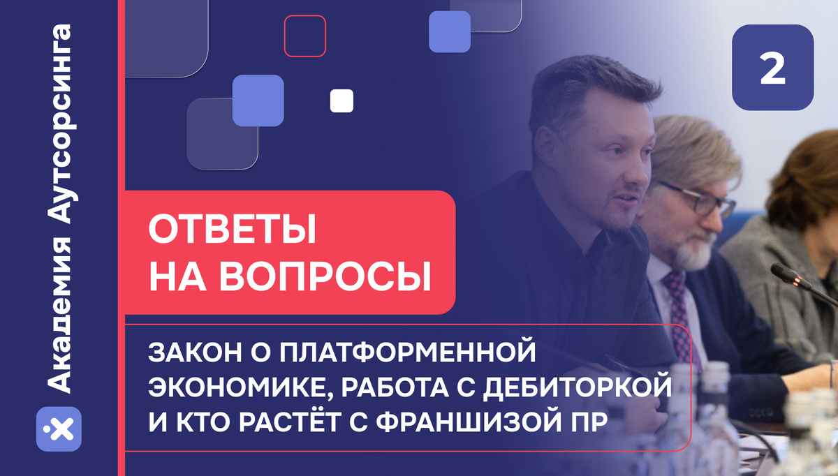 Ответы на вопросы по бизнесу от Дениса Решанова