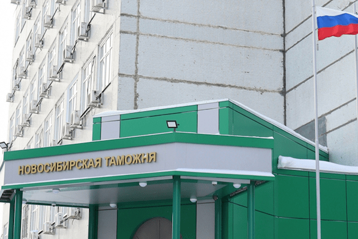    Фото: Сибирское таможенное управление Источник: stu.customs.gov.ru