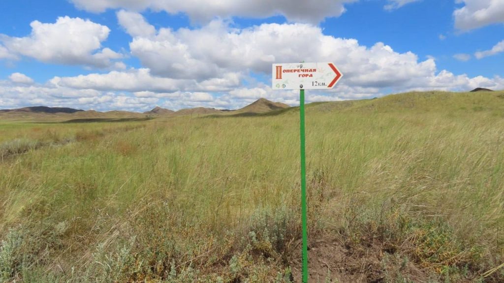    В Оренбуржье промаркировали южный участок Большой уральской тропы Мария Чалкина