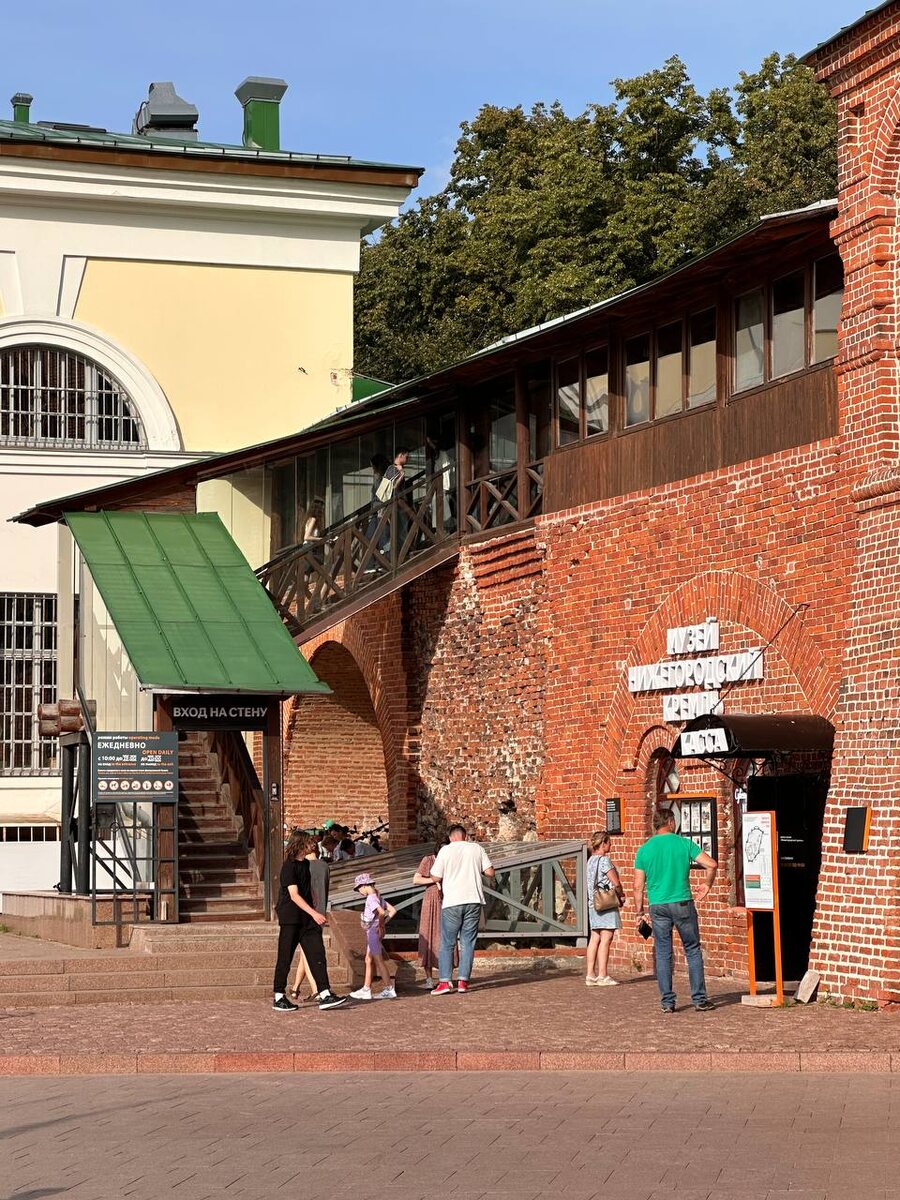 Вход на стену